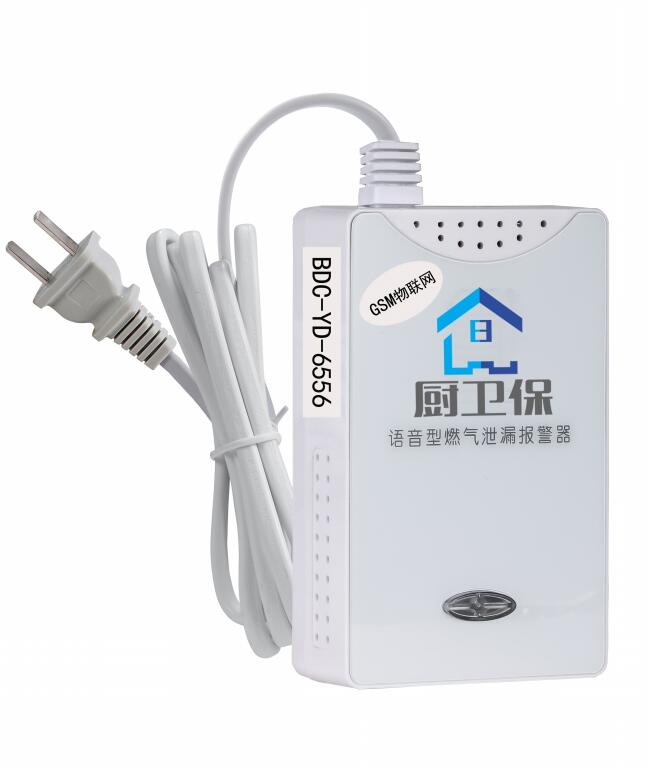 GSM聯網型智能燃氣泄漏報警器 NB燃氣報警器2019